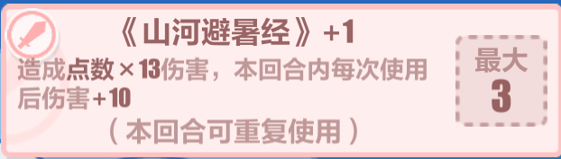 崩坏3灼热挑战华高伤害心得分享