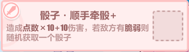 崩坏3灼热挑战华高伤害心得分享