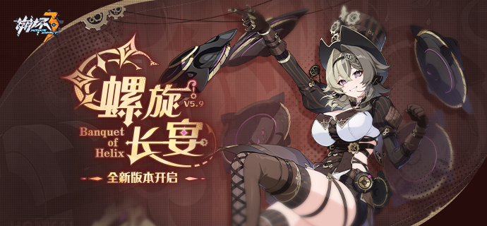 崩坏3V2V到底值不值得抽