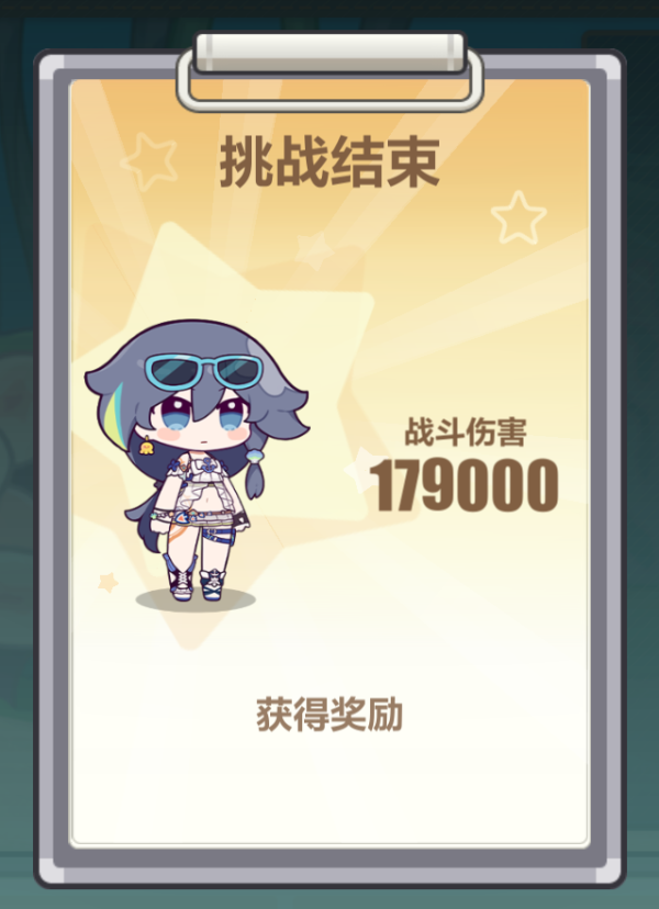 崩坏3夏日生存狂想曲华玩法教学