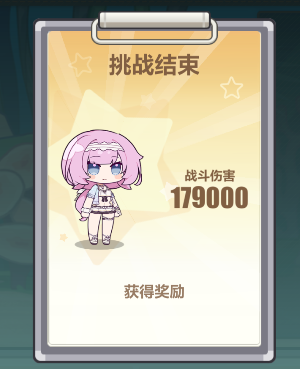 崩坏3夏日生存狂想曲爱莉希雅玩法教学