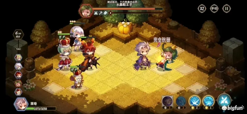 宝石研物语伊恩之石2-18王子打法攻略