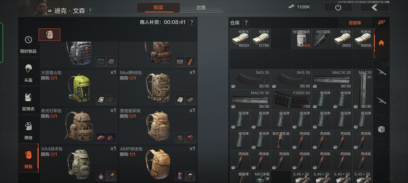 暗区突围如何快速赚钱