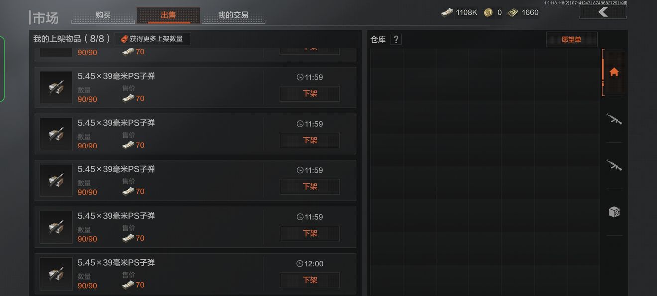 暗区突围如何快速赚钱