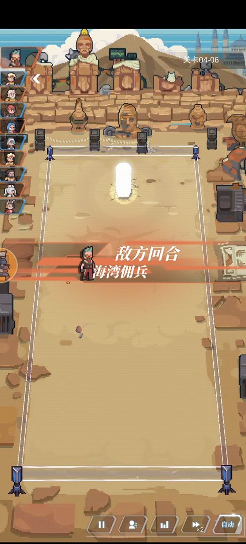 流浪方舟怎么看对面开没开挂