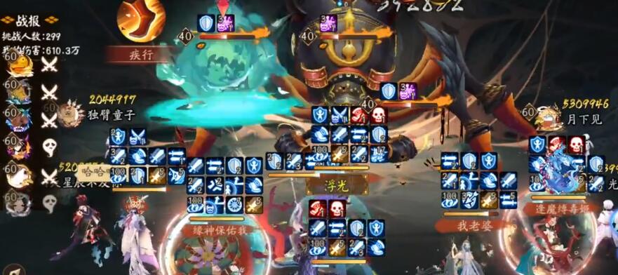 阴阳师极土蜘蛛1亿伤害登顶队伍配置分享