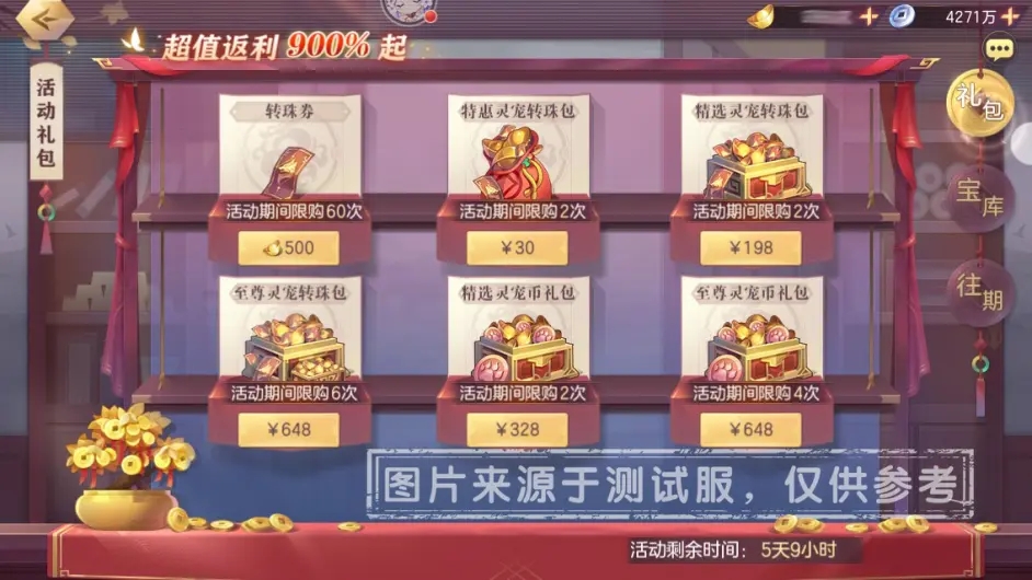 三国志幻想大陆青鸾云海活动玩法攻略