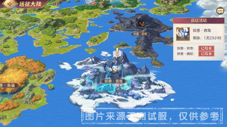 三国志幻想大陆青鸾云海活动玩法攻略