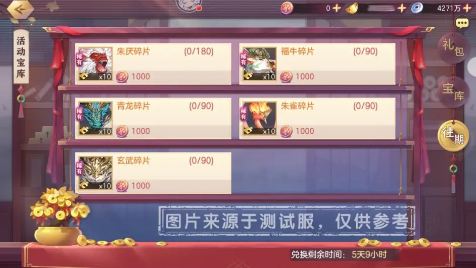 三国志幻想大陆青鸾云海活动玩法攻略