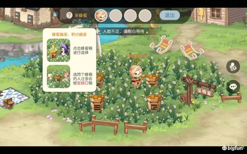 奥比岛梦想国度奥比斯雪山地图玩法大全