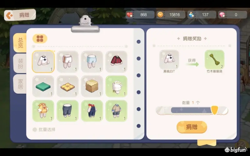奥比岛梦想国度奥比斯雪山地图玩法大全