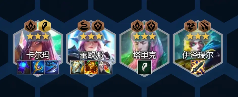 金铲铲之战神龙卡尔玛阵容玩法攻略
