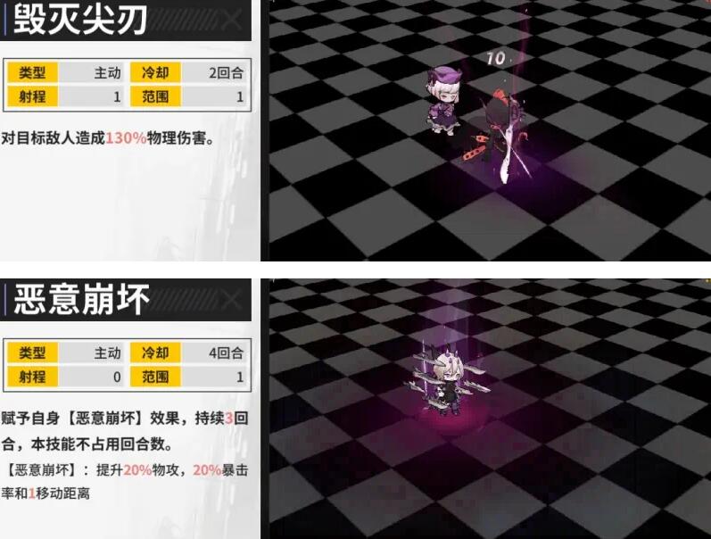 迷雾公式破坏冲动强度分析