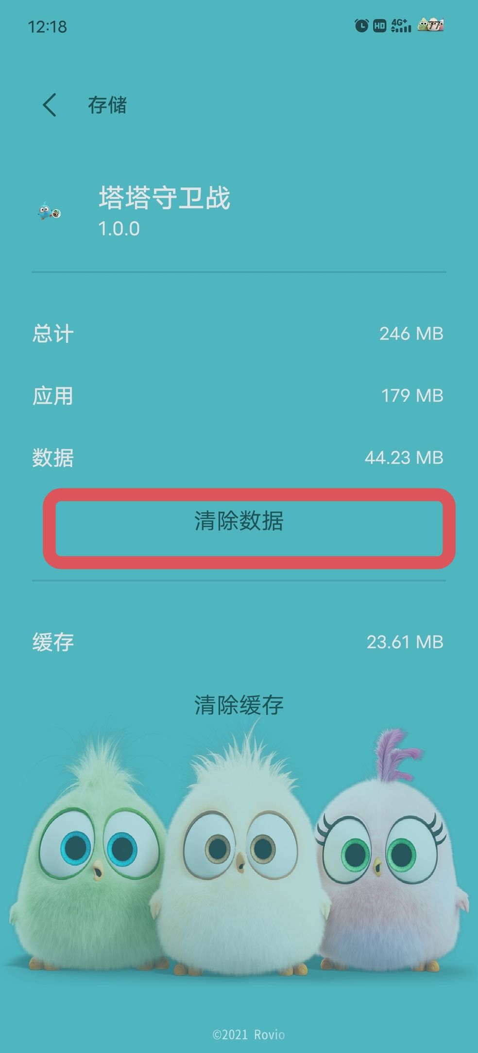 塔塔守卫战开局刷初始步骤分享