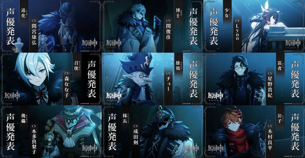 原神PV冬夜愚戏登场角色名字对应一览