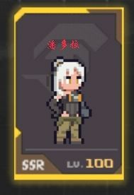 流浪方舟开荒阵容攻略