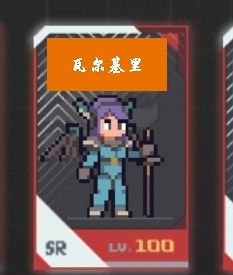 流浪方舟开荒阵容攻略