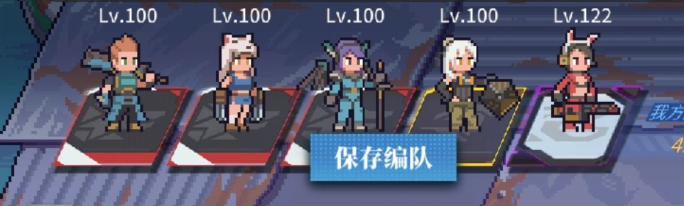 流浪方舟开荒阵容攻略