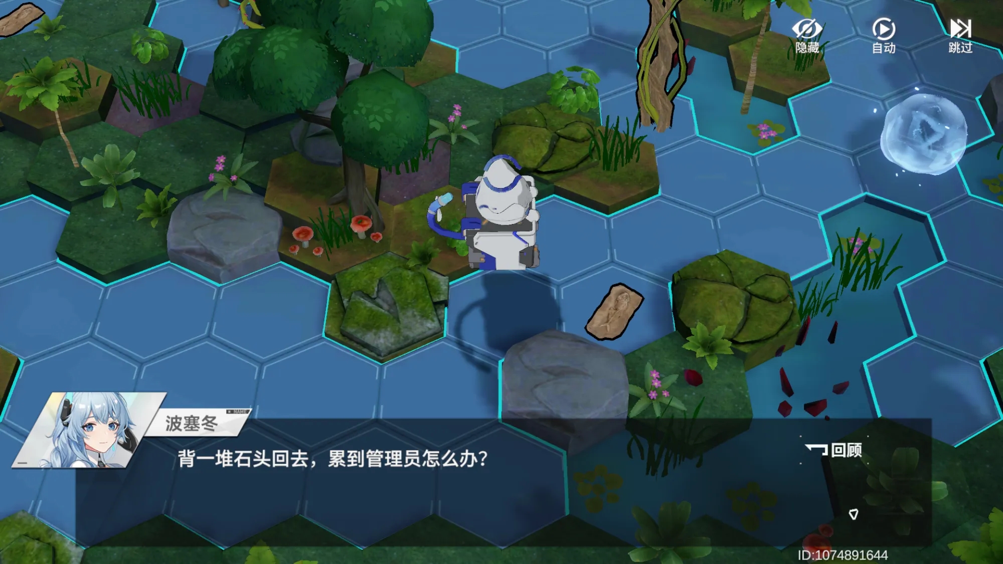 深空之眼深海鱼骨#1#2通关攻略大全