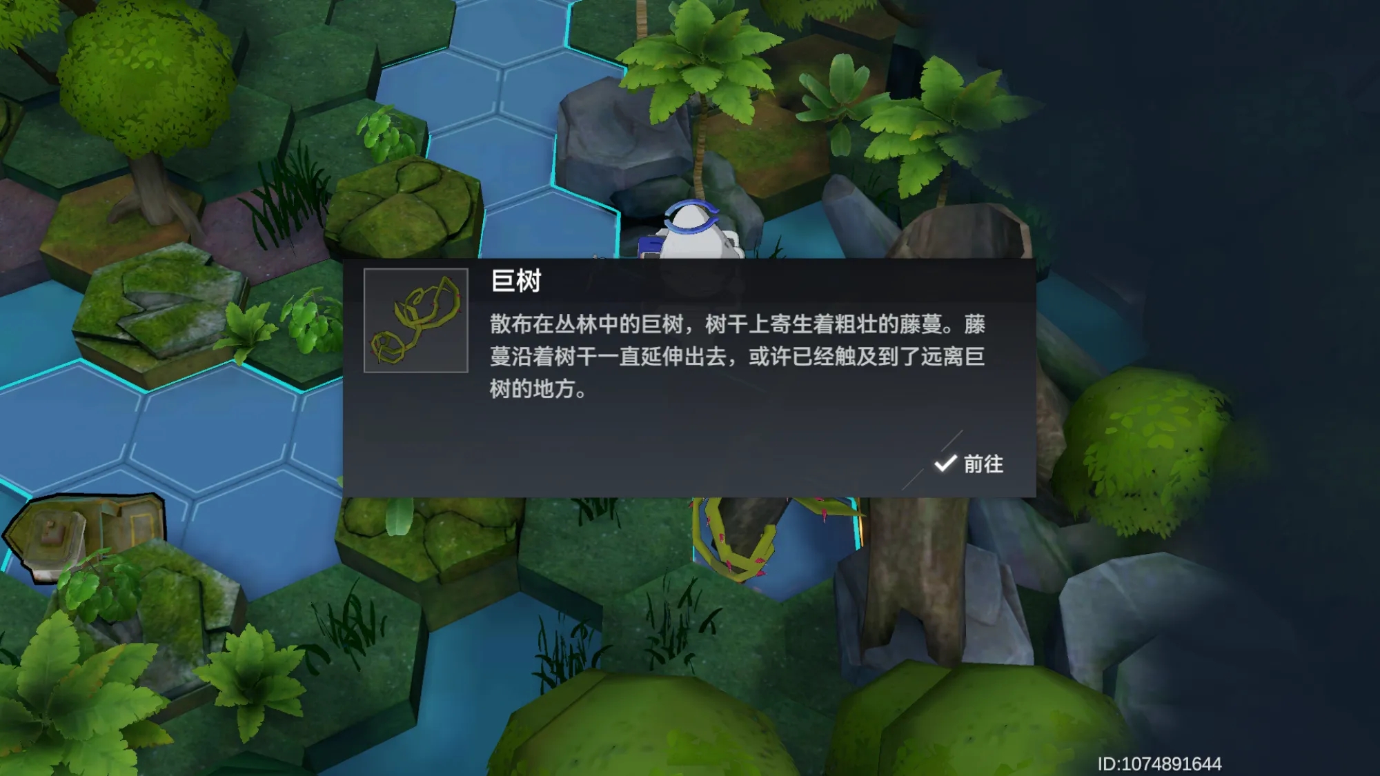 深空之眼无名遗物#1#2通关攻略大全