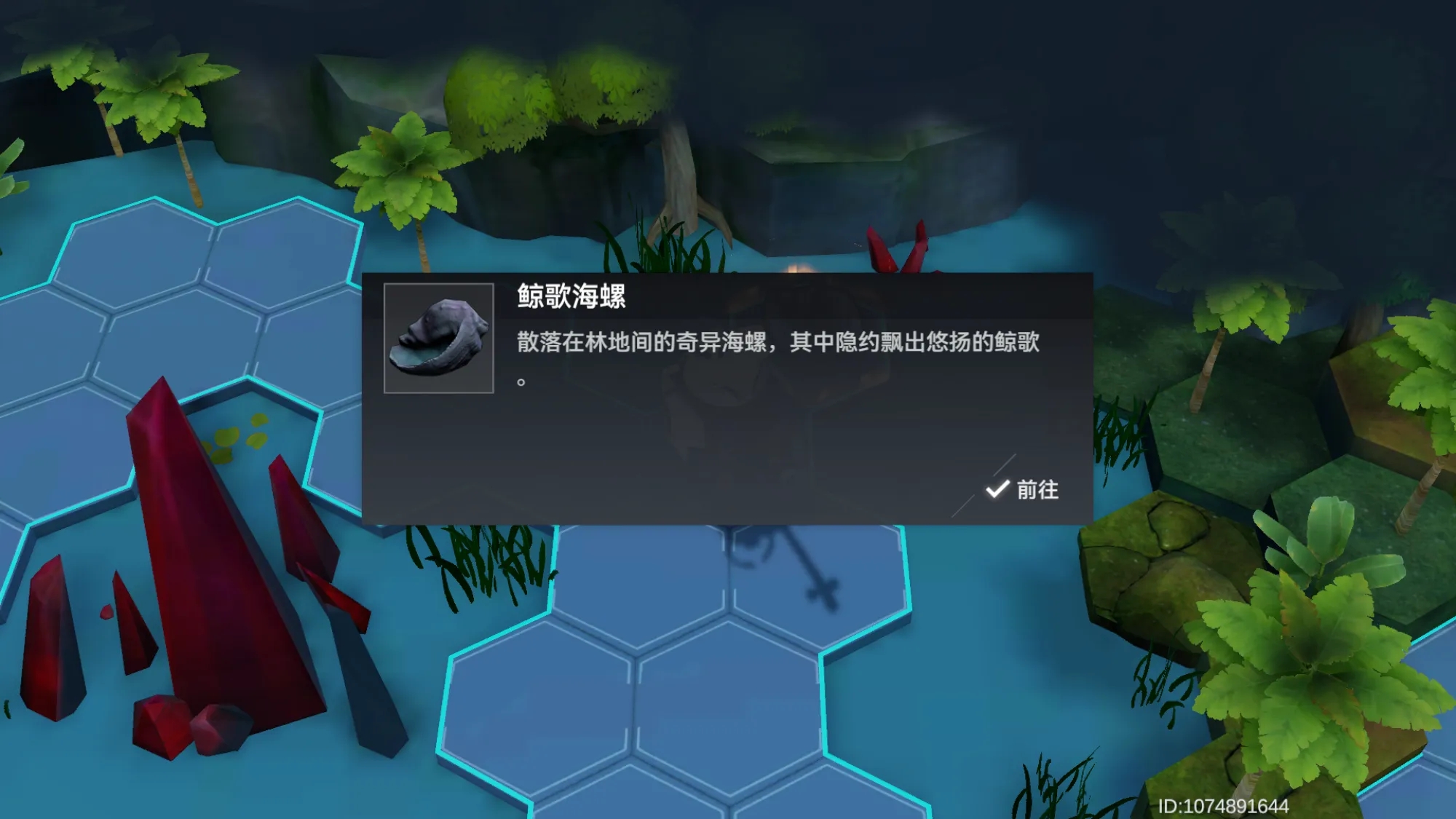 深空之眼无名遗物#1#2通关攻略大全