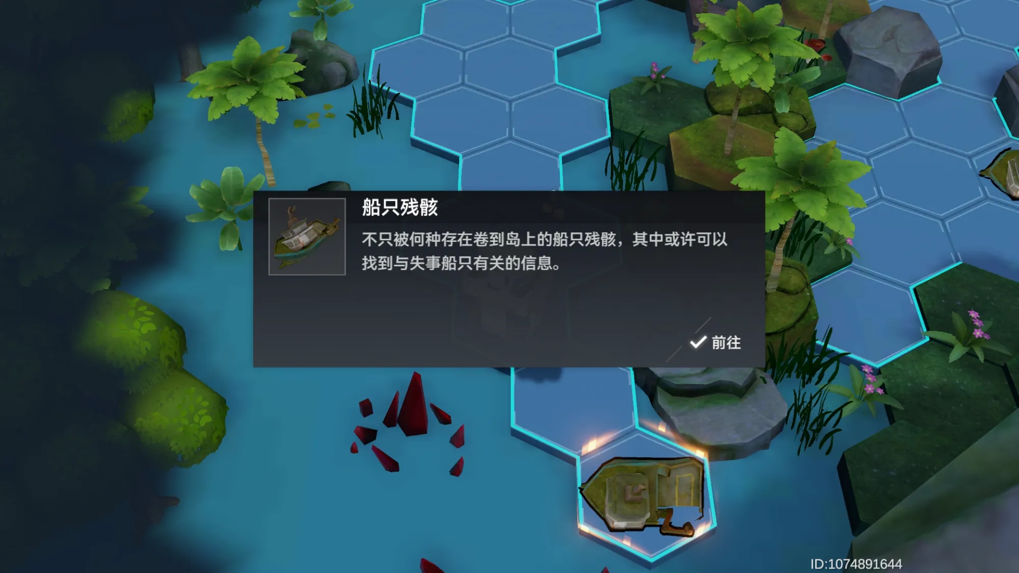 深空之眼无名遗物#1#2通关攻略大全