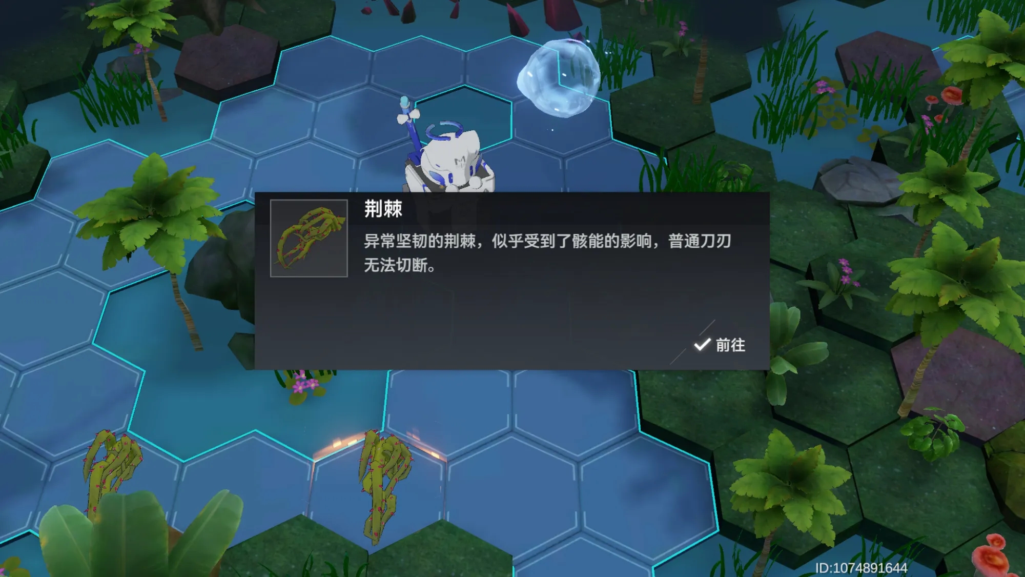 深空之眼无名遗物#1#2通关攻略大全
