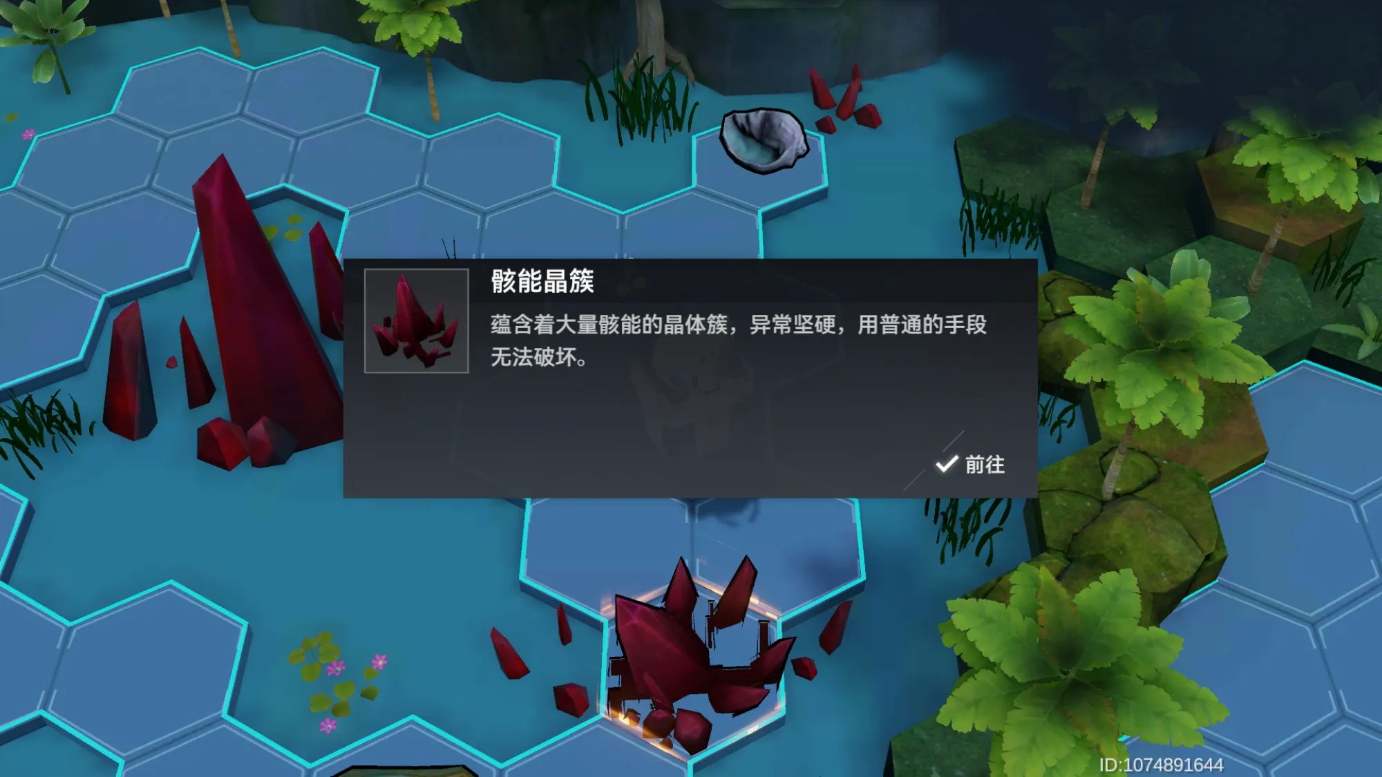 深空之眼无名遗物#1#2通关攻略大全