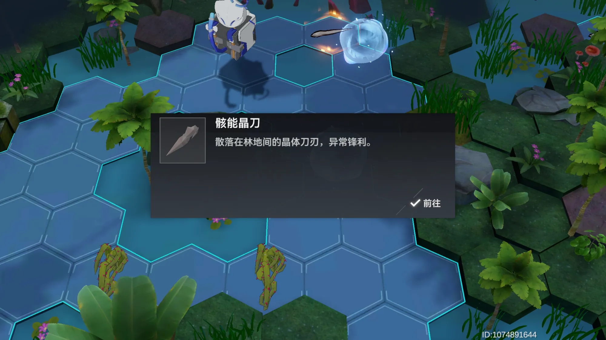 深空之眼无名遗物#1#2通关攻略大全