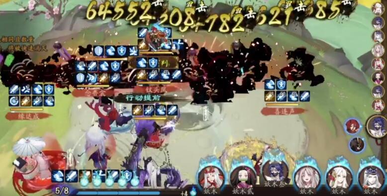 阴阳师仲夏行凉鬼使黑速刷蛇魔阵容推荐