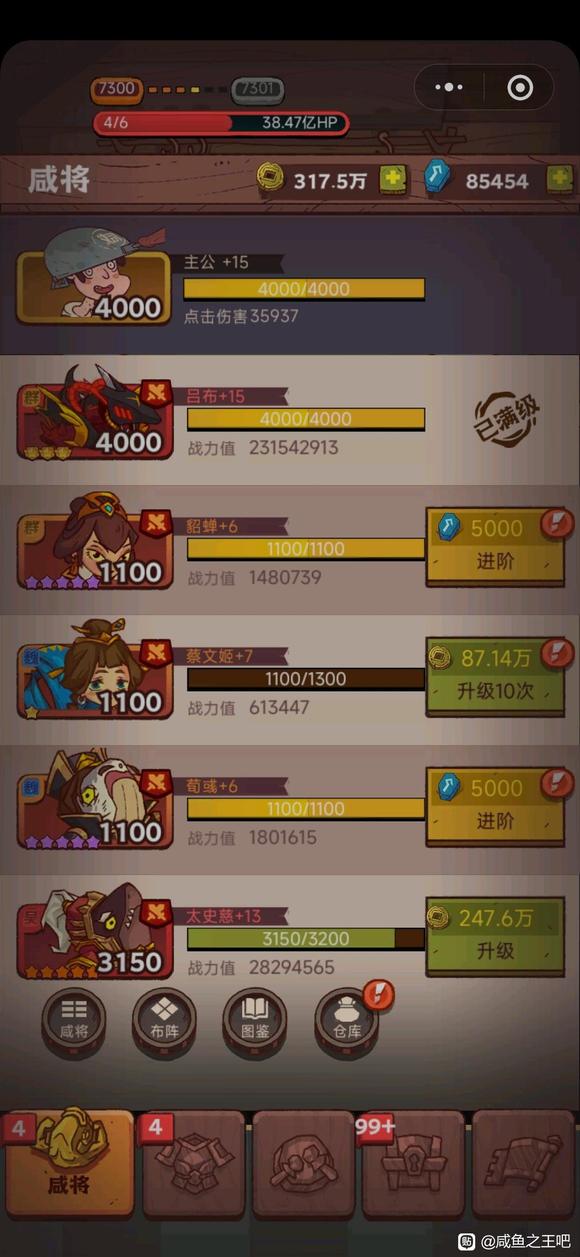 咸鱼之王遗迹黄月英攻略阵容推荐
