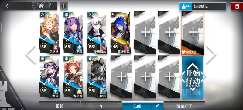 明日方舟绿野幻梦DV-2低星阵容推荐