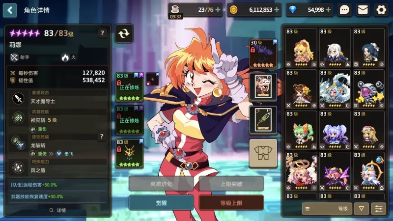 坎公骑冠剑莉娜饰品魔卡周边选择推荐