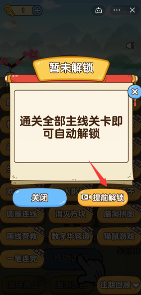 救救狗狗小游戏入口在哪