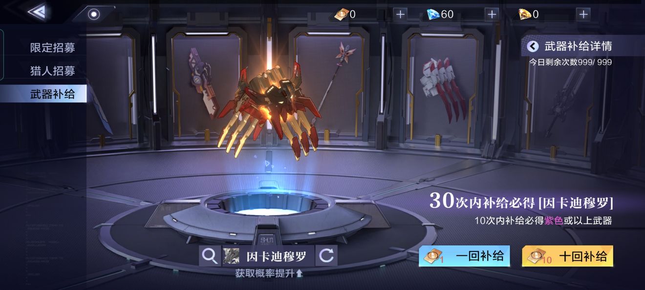 时空猎人3前期推图平民阵容分享