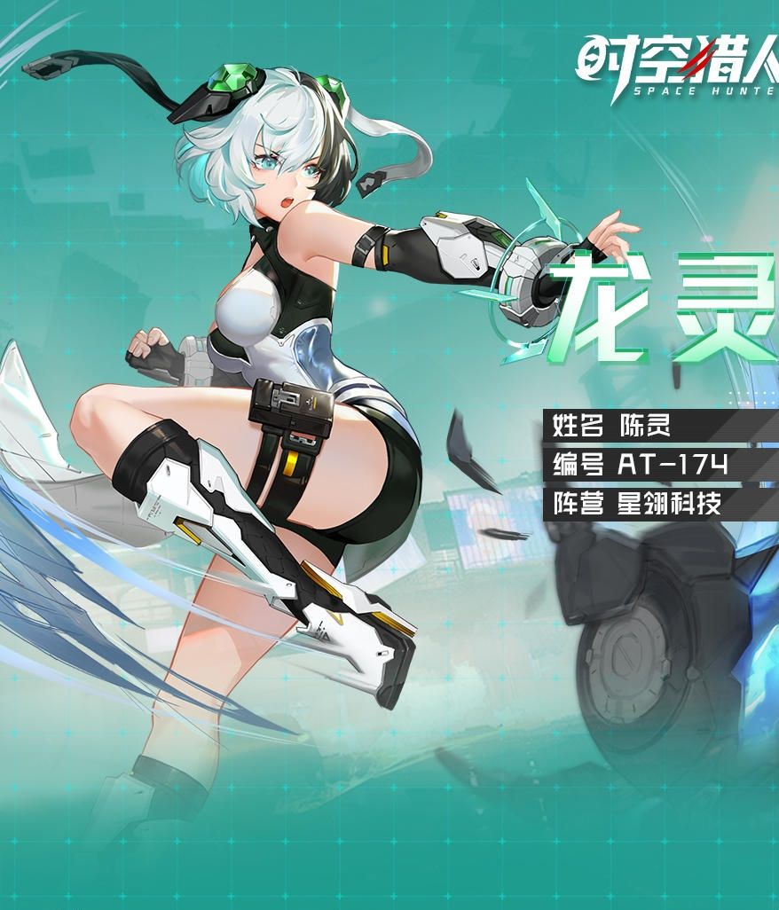 时空猎人3幻影最强主C培养推荐