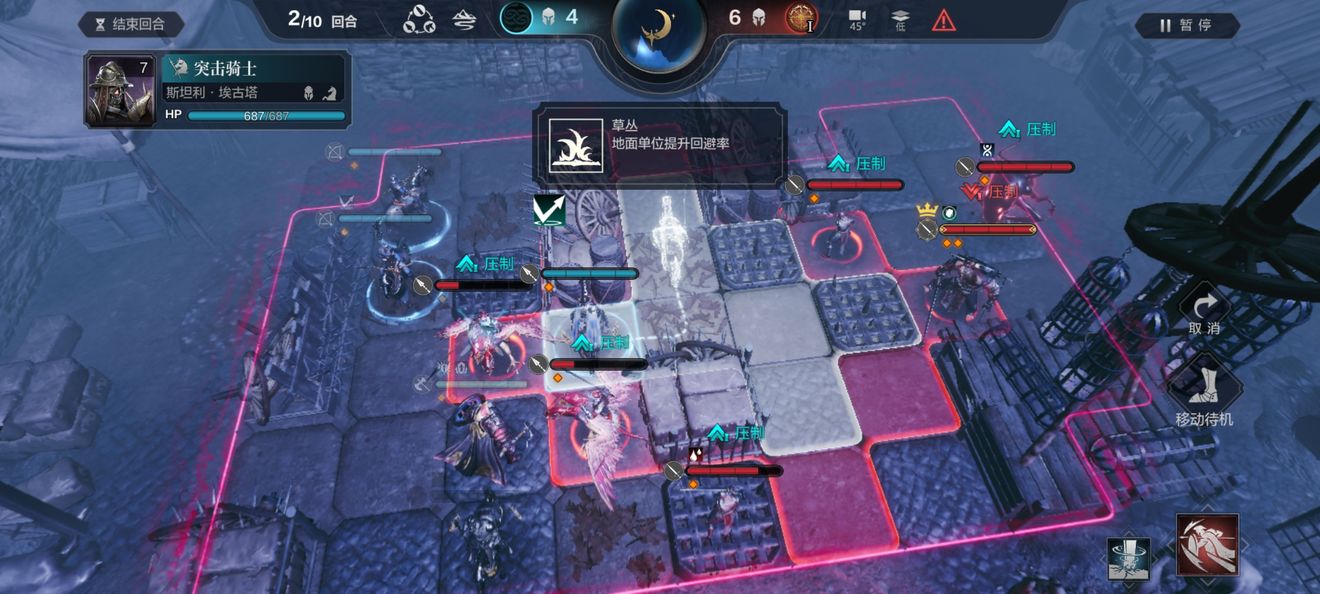 环形战争3-7帝国克星三星通关攻略