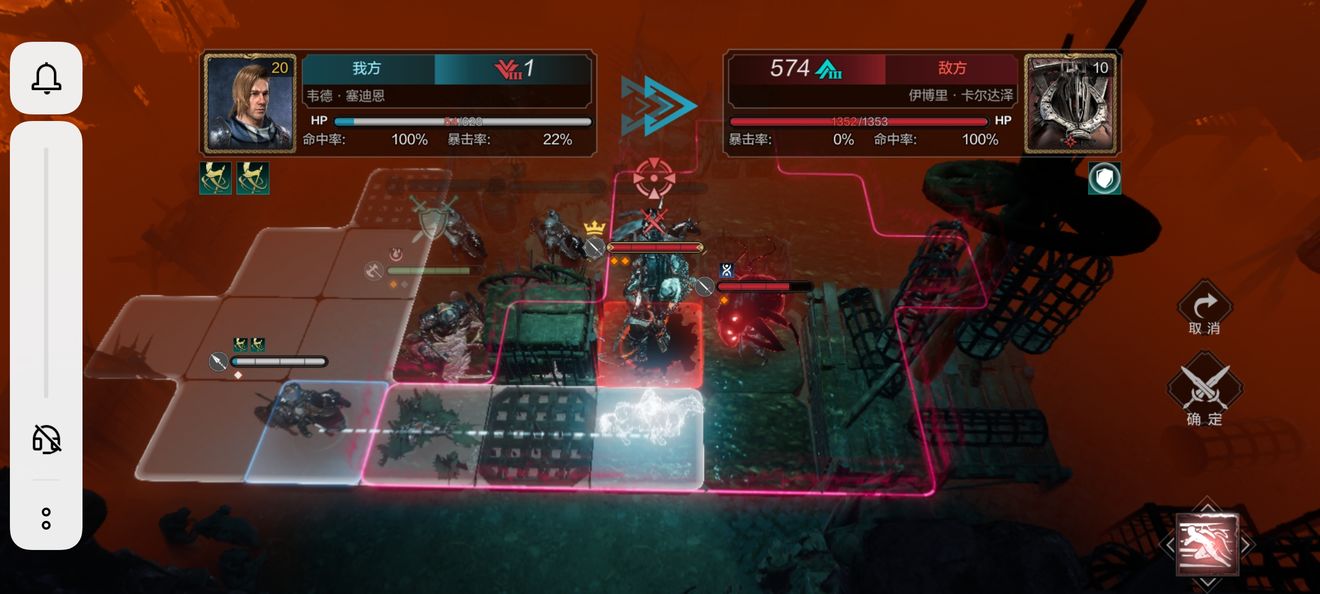 环形战争3-7帝国克星三星通关攻略