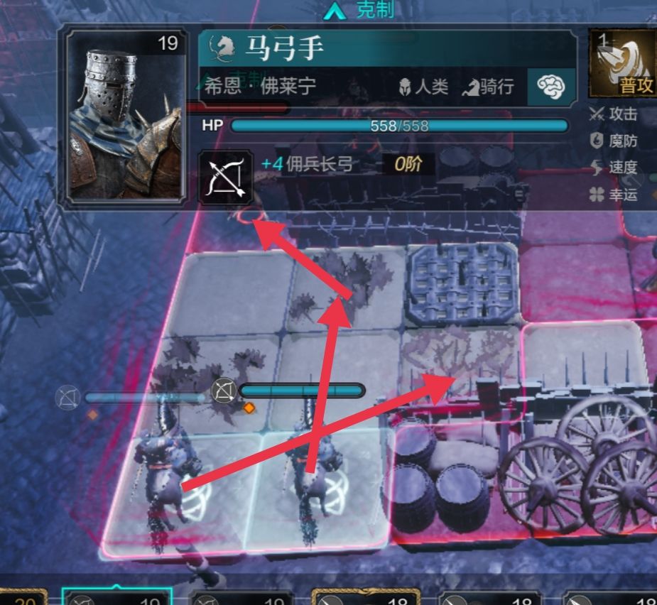 环形战争3-7帝国克星三星通关攻略