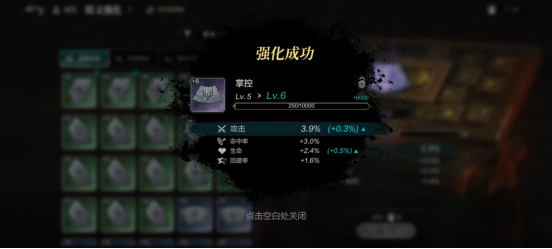 环形战争布德西奥幻境打法攻略