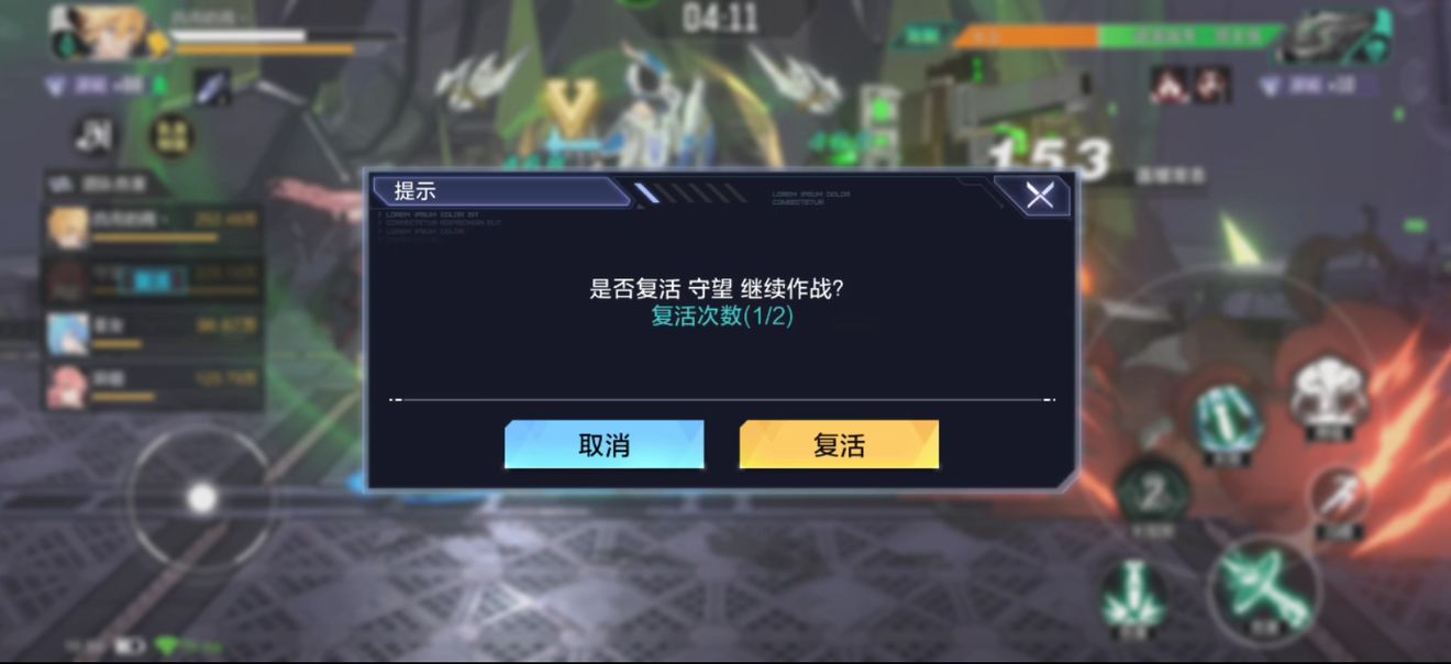 时空猎人3深渊难度机制详解