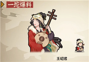 无悔华夏大汉新增名臣一览