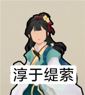 无悔华夏大汉新增名臣一览