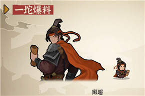 无悔华夏大汉新增名臣一览