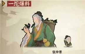 无悔华夏大汉新增名臣一览