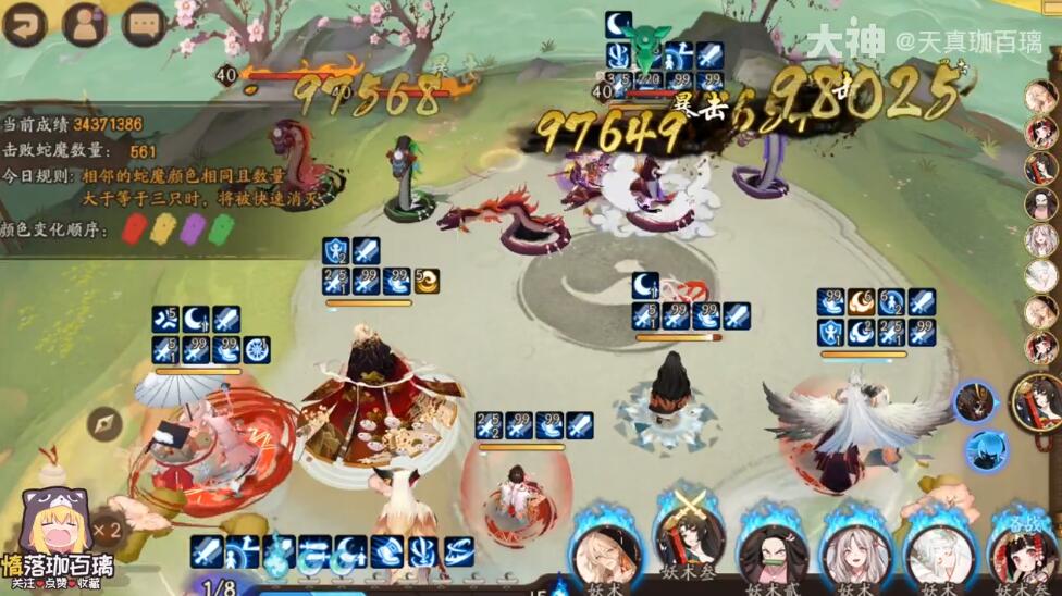 阴阳师伏暑试胆妖刀姬623蛇魔极限击杀方法攻略