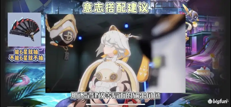 幻塔凛夜武器搭配阵容推荐