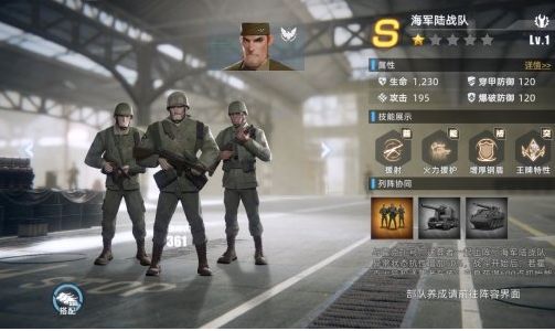 战争公约装备培养玩法攻略一览