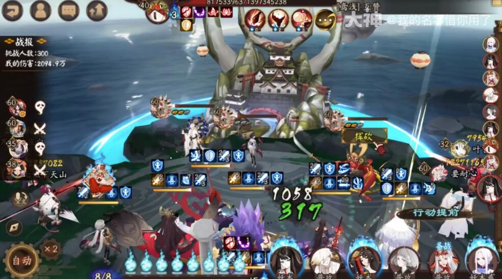 阴阳师逢魔之时蜃气楼4400平民阵容推荐