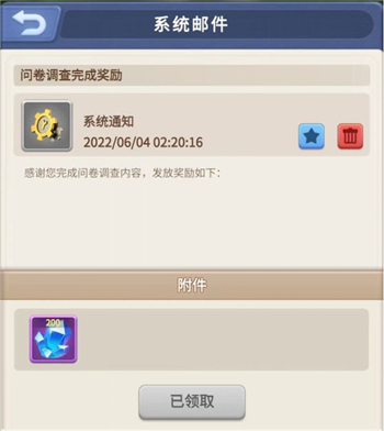 指尖领主公测开服新手福利大全